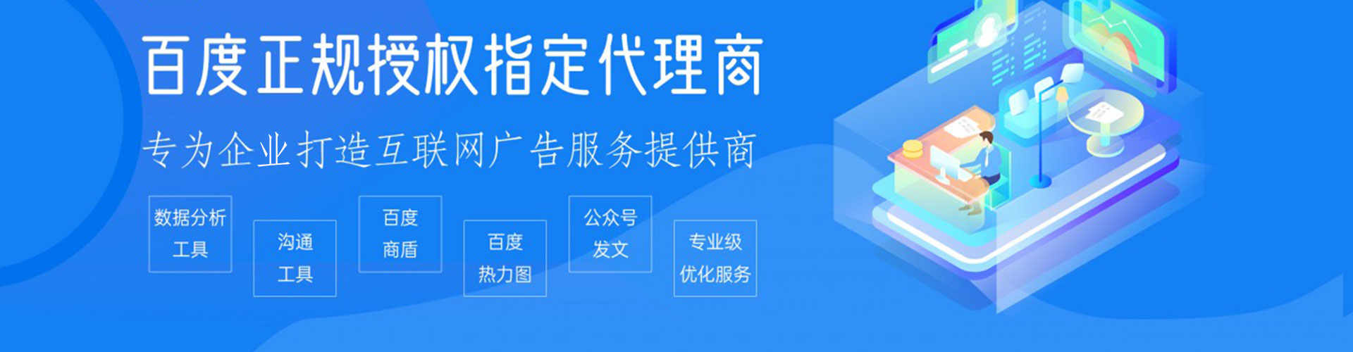 晋中信息流广告