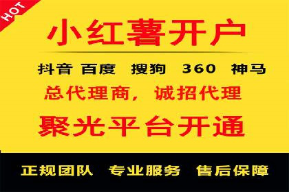 百度优化推广案例：如何提升网站流量